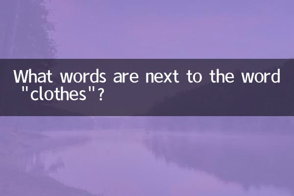 What words are next to the word 