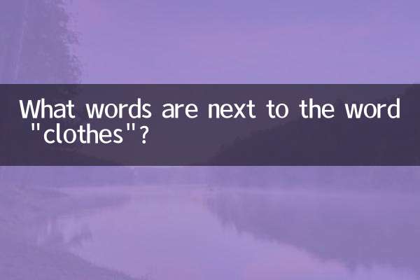 What words are next to the word 