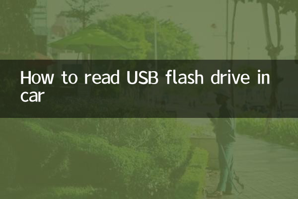 Comment lire une clé USB dans une voiture