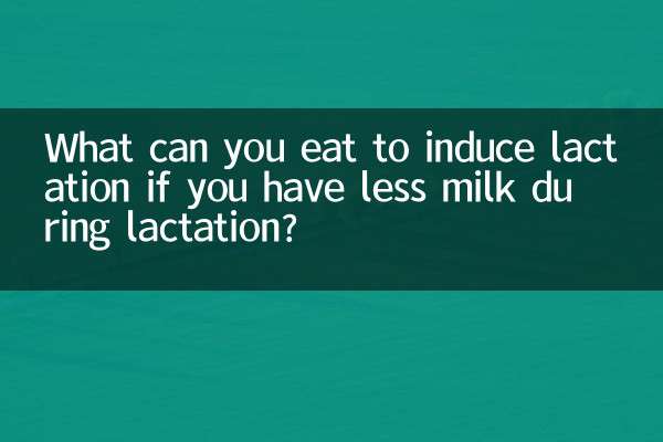 Cosa puoi mangiare per indurre l'allattamento se hai meno latte durante l'allattamento?