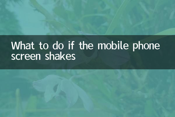 O que fazer se a tela do celular tremer