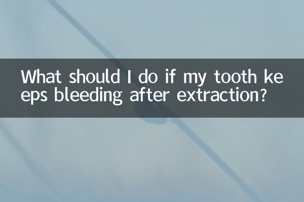 Что делать, если зуб продолжает кровоточить после удаления?