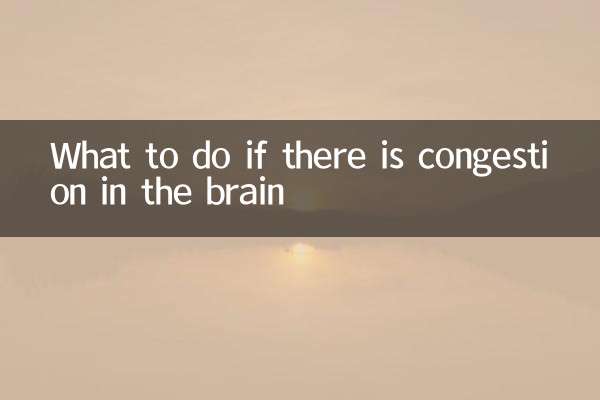 Что делать, если застой в мозгу