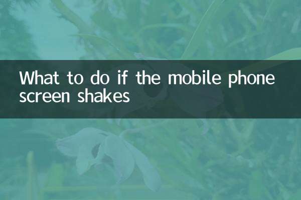 O que fazer se a tela do celular tremer