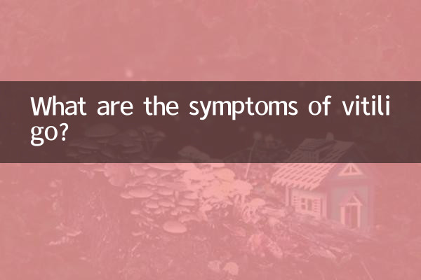 ভিটিলিগোর লক্ষণগুলি কী কী?