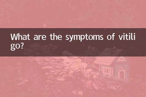 وٹیلیگو کی علامات کیا ہیں؟