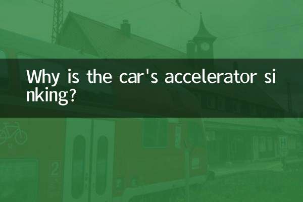 Why is the car's accelerator sinking?