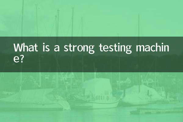 Cos'è una macchina di prova potente?