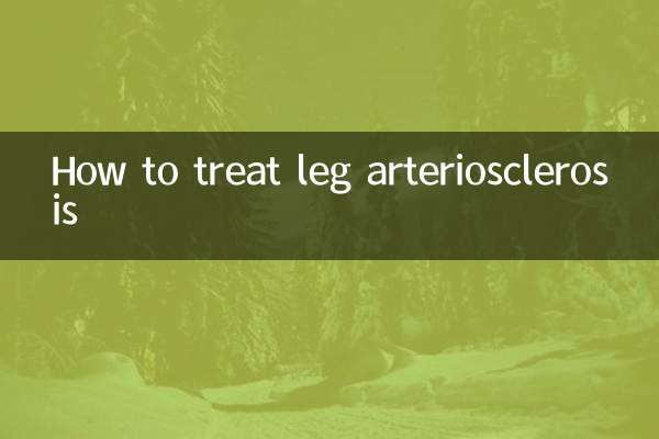 ٹانگ آرٹیروسکلروسیس کا علاج کیسے کریں
