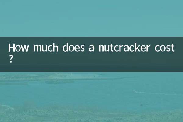 호두까기 인형 가격은 얼마인가요?