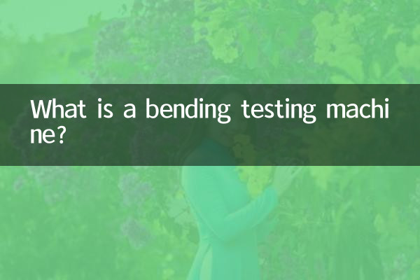 What is a bending testing machine?