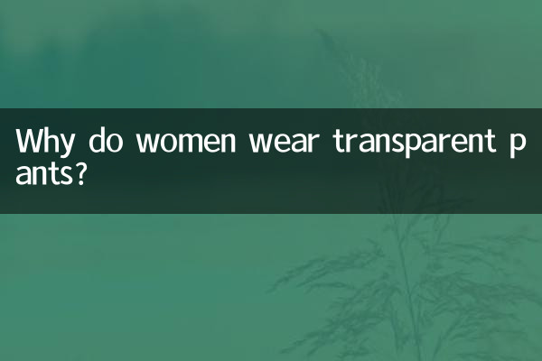 Por que as mulheres usam calças transparentes?