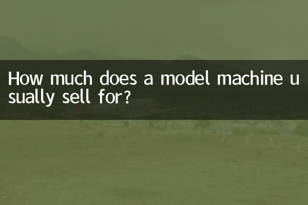 How much does a model machine usually sell for?