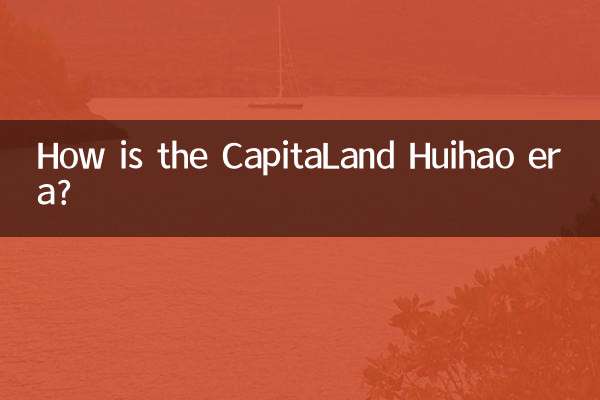 凱德彙豪時代怎麼樣