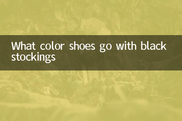 Que cor de sapato combina com meia preta