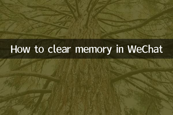 Como limpar a memória no WeChat