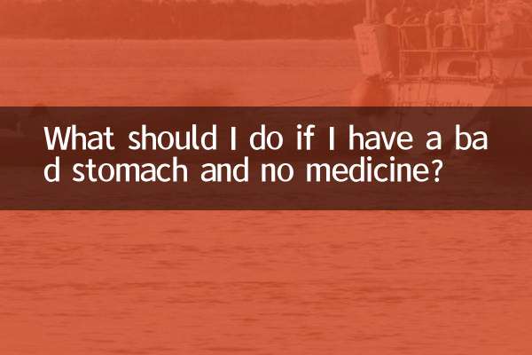 What should I do if I have a bad stomach and no medicine?