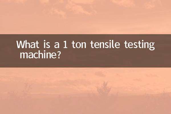 What is a 1 ton tensile testing machine?