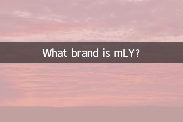 De quelle marque est mLY ?