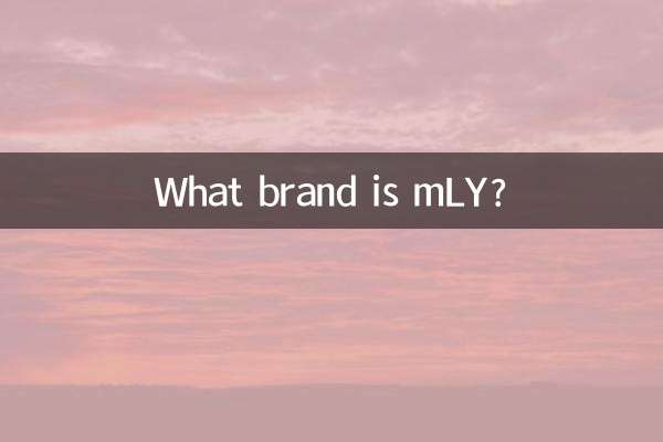 De quelle marque est mLY ?