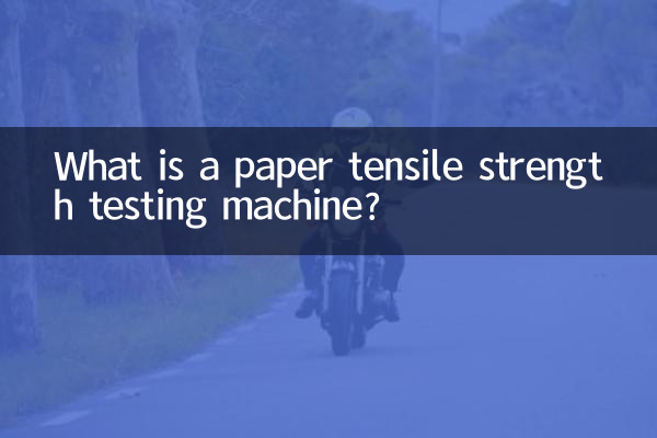 What is a paper tensile strength testing machine?