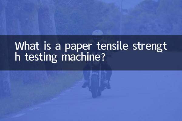 What is a paper tensile strength testing machine?
