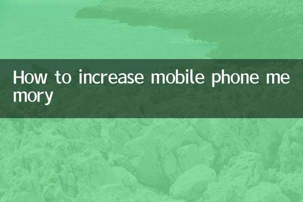 چگونه حافظه موبایل را افزایش دهیم