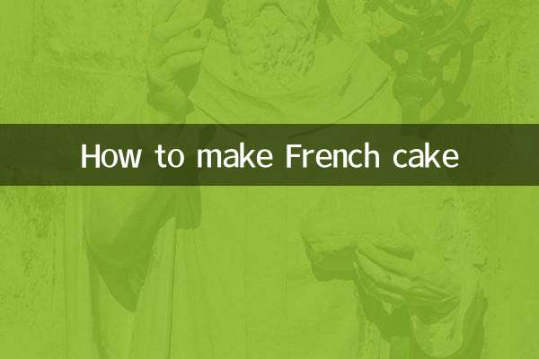 طريقة عمل الكعكة الفرنسية