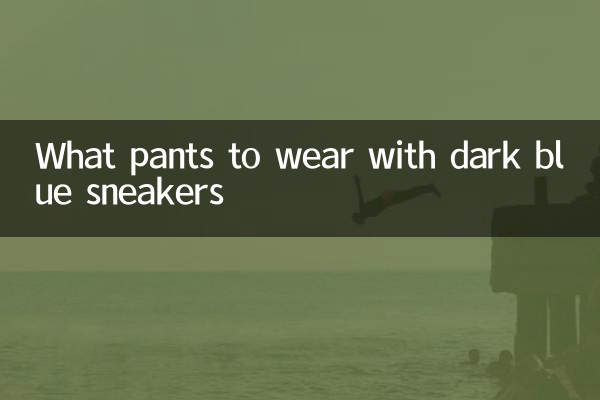 What pants to wear with dark blue sneakers