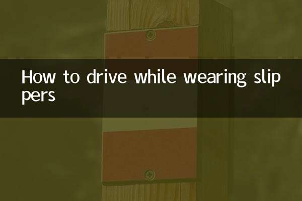 How to drive while wearing slippers