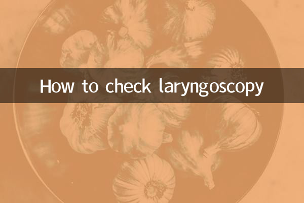 How to check laryngoscopy