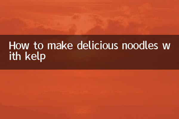 How to make delicious noodles with kelp