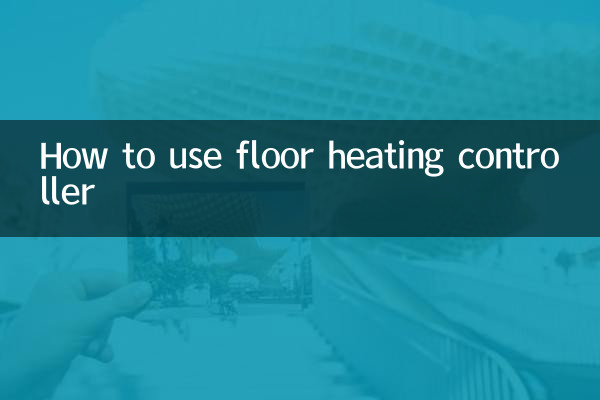 How to use floor heating controller