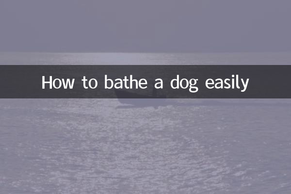 कुत्ते को आसानी से कैसे नहलाएं