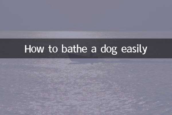 কিভাবে একটি কুকুর সহজে স্নান করা যায়