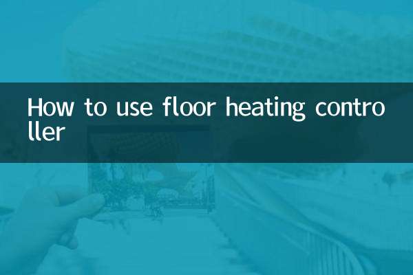 How to use floor heating controller