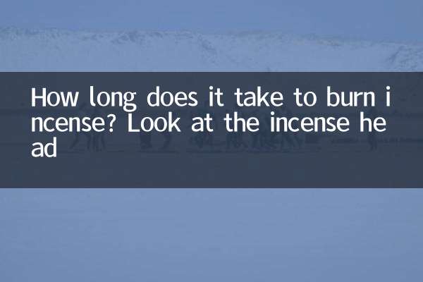 How long does it take to burn incense? Look at the incense head