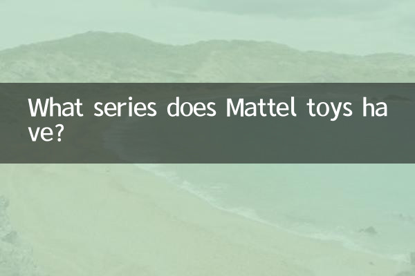 What series does Mattel toys have?