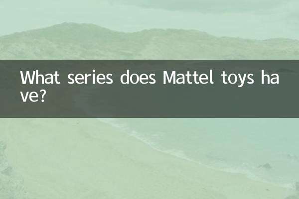 What series does Mattel toys have?