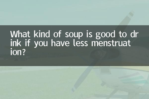 월경량이 적다면 어떤 국을 마시는 것이 좋을까요?