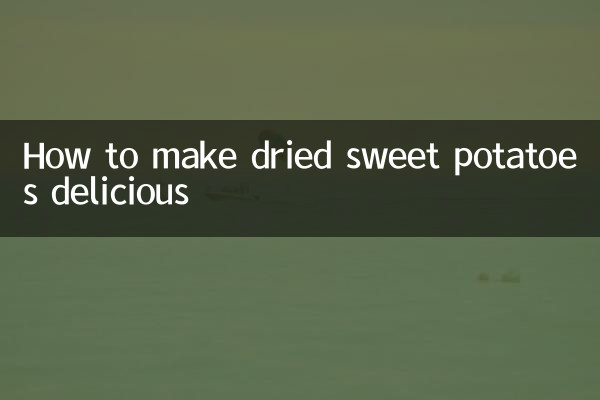 Как вкусно приготовить сушеный сладкий картофель