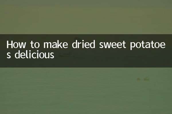 Как вкусно приготовить сушеный сладкий картофель