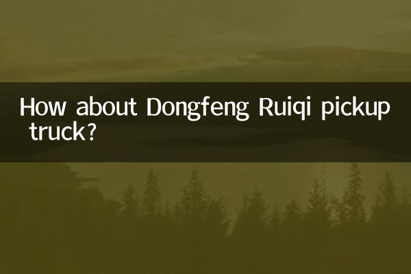 Che ne dici del camioncino Dongfeng Ruiqi?