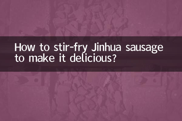 Como refogar a linguiça Jinhua para torná-la deliciosa?
