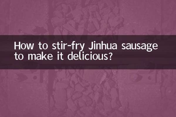 Wie brät man Jinhua-Wurst, damit sie köstlich wird?