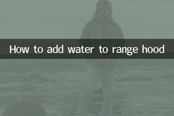 Comment ajouter de l'eau à la hotte