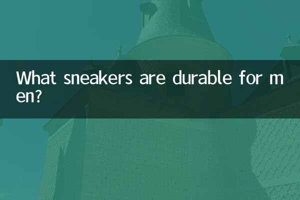 Quelles baskets sont durables pour les hommes ?