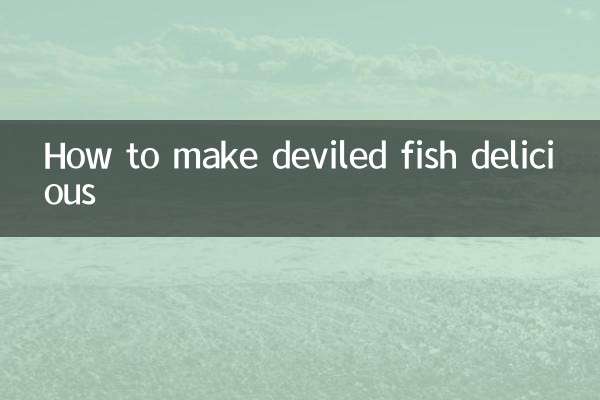 魔鬼鱼怎么做好吃