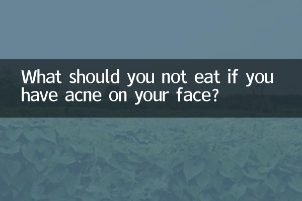 What should you not eat if you have acne on your face?