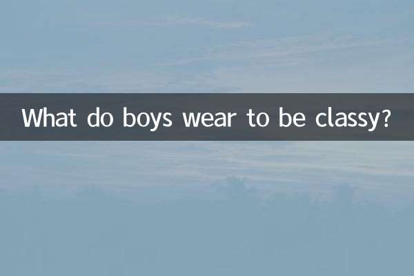 क्लासी दिखने के लिए लड़के क्या पहनते हैं?